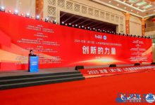 岳首筑机科技创新成果丰硕 斩获2025年度山东省装备制造业多项重磅荣誉-湖南湘之粤叉车叉车维修中心